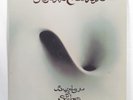 ROBIN TROWER ‎– Bridge Of Sighs   1974 1st US WL Promo LP EX/NM    Procol Harum