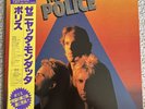 The Police - Zenyatta Mondatta - NM Japan Vinyl LP w/ OBI - 1980 AMP-28011