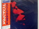 JIMI HENDRIX NINE TO UNIVERSE POLYDOR MPF1311 JAPAN OBI VINYL LP