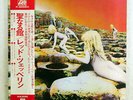 LED ZEPPELIN HOUSES OF THE HOLY ATLANTIC P8288A JAPAN OBI VINYL LP