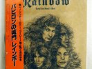 RAINBOW LONG LIVE ROCK 'N' ROLL POLYDOR MPF1156 JAPAN OBI VINYL LP