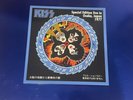 KISS LP Osaka Box Set 4 LP Picture Disc Near Mint
