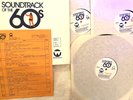 6/19/82 GARY OWENS 3 HR SOUNDTRACK OF 60's, SPECIAL FEATURES & RARE INTERVIEWS