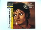 MICHAEL JACKSON THRILLER - EPIC 12 3P-492 Japan  LP