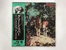 CREEDENCE CLEARWATER REVIVAL GREEN RIVER - FANTASY SWX-6248 Japan  LP