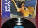 SUPERTRAMP - BREAKFAST IN AMERICA - A&M AMP-6034 1979 - LP JAPAN OBI 1A EDIZIONE