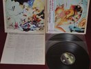 DIRE STRAITS - ALCHEMY LIVE - VERTIGO 20PP-78.9 1984 - 2LP JAPAN OBI NM 1A EDIZ.