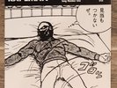 Rare RAPEMAN Vinyl 45 INKI'S BUTT CRACK Sub Pop Singles Club ALBINI SIMS WASHEM