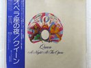 QUEEN A NIGHT AT THE OPERA ELEKTRA P10075E JAPAN OBI VINYL LP