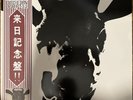 Pink Floyd Japan Compilation PRP 32 Red Color Edition