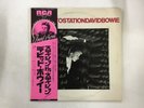 DAVID BOWIE STATION TO STATION - RCA RVP-6027 Japan  LP