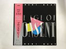 BRONSKI BEAT THE AGE OF CONSENT - LONDON L25P 1190 Japan  LP