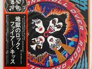 KISS ROCK AND ROLL OVER CASABLANCA VIP6376 JAPAN OBI VINYL LP