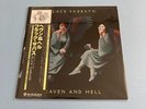 [LP] Black Sabbath - Heaven And Hell w/OBI RJ-7672 Japan vinyl