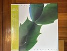 Hiroshi Yoshimura ‎- Green LP SWIRL COLORED Vinyl Great Japanese Ambient New Age