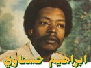 Ibrahim Hesnawi The Father of Libyan Reggae (Vinyl) 12