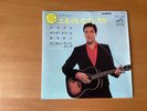 7 INCH SINGLE ELVIS PRESLEY TROUBLE JAPAN SCP-1108