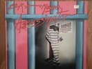 Eek-A-Mouse - Assassinator LP - RAS - Dancehall Reggae NM/VG