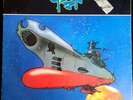 SPACE BATTLESHIP YAMATO / STAR BLAZERS vintage vinyl LP - US SELLER Free S&H