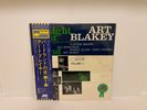 Art Blakey Quintet – A Night At Birdland, Volume 1 JAPAN LP w/ obi Blue Note