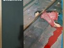 Unsane, Unsane, vinyl LP