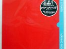 DIRE STRAITS MAKING MOVIES VERTIGO RJ7690 JAPAN VINYL LP