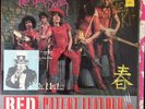 THE NEW YORK DOLLS RED PATENT LEATHER 12'' VINYL ALBUM FAN CLUB FC007 1984