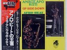 FELA KUTI AFRO-BEAT KING GXH1049 JAPAN OBI VINYL LP
