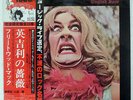 FLEETWOOD MAC ENGLISH ROSE CBS/SONY 15AP633 JAPAN OBI VINYL LP