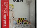 G.B.H CITY BABYS REVENGE VAP 3510725 JAPAN OBI VINYL LP