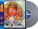 BACK TO THE FUTURE - LP - ORIGINAL SOUNDTRACK - DELOREAN SILVER VINYL - NEW
