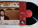56849 LP 33 giri - Ivano Fossati - La pianta del tè - CBS 1988