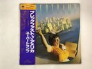 SUPERTRAMP BREAKFAST IN AMERICA - A&M AMP-6034 Japan  LP