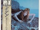 ROXY MUSIC ‎– Siren  1975  1st Japan Island issue LP NM  w/ OBI, insert