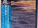 SANTANA ‎– Moonflower  1977 1st Japan issue LP NM  w/ insert, OBI Carlos