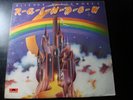 RITCHIE BLACKMORE'S RAINBOW SELF TITLED LP RECORD PD-6049