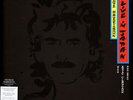 George Harrison - Live In Japan (Vinyl 2LP - 1992 - EU - Reissue)