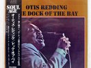 OTIS REDDING DOCK OF THE BAY ATLANTIC P6075A JAPAN OBI VINYL LP
