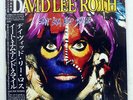 DAVID LEE ROTH EAT 'EM AND SMILE WARNER BROS. P13334 JAPAN OBI VINYL LP