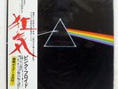 PINK FLOYD DARK SIDE OF THE MOON ODEON EOP80778 JAPAN OBI VINYL LP