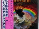 RAINBOW RISING OYSTER MWF1004 JAPAN OBI VINYL LP