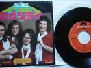 SLADE: EVERYDAY (Polydor)  1974 Japanese Issue 7