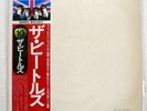 BEATLES WHITE ALBUM APPLE EAS77001 JAPAN OBI VINYL 2LP