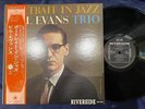 MINT  BILL EVANS PORTRAIT IN JAZZ RIVERSIDE SMJ 6144 OBI STEREO JAPAN Vinyl LP