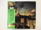 PINK FLOYD ANIMALS - CBS/SONY 25AP 340 Japan  LP