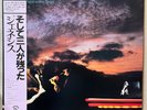 Genesis And Then There Were Three... Japan Vinyl LP Obi 20PP72