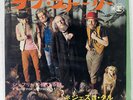 JETHRO TULL LOVE STORY / A SONG FOR JEFFREY REPRISE JET1894 JAPAN VINYL 7