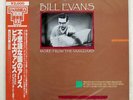 BILL EVANS MORE FROM THE VANGUARD RIVERSIDE VIJ4048 JAPAN OBI VINYL LP