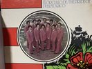 Orquesta La Corporacion Latina El Orgullo D Puerto Rico Salsa COCO 1977 LP