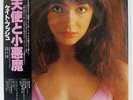 KATE BUSH KICK INSIDE EMI EMS81042 JAPAN OBI VINYL LP